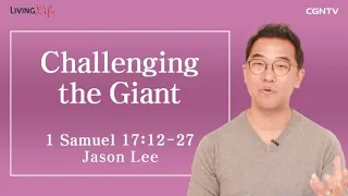 Challenging the Giant (1 Samuel 17:12-27) - Living Life 02/25/2023 Daily Devotional Bible Study