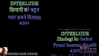 Zindagi ka safar hai ye kaisa Karaoke track with scrolling lyrics /Kishor Kumar Karaoke song