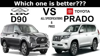 ALL NEW LDV D90 Vs ALL NEW Toyota LANDCRUISER PRADO | Which one is better ?