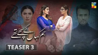 Hum Kahan Ke Sachay Thay | Teaser 3 | HUM TV | Drama