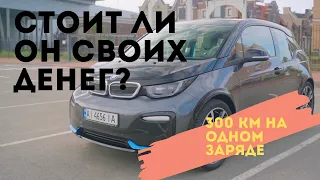 BMW i3s - детальный обзор "заряженного" электромобиля | Autogeek