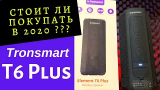 Tronsmart T6 Plus отзыв пользователя. Какую колонку купить на распродаже.