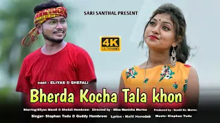 Bherda Kocha Tala Khon | New Santali Video 2021 | Eliyas & Shefali Stephan tudu