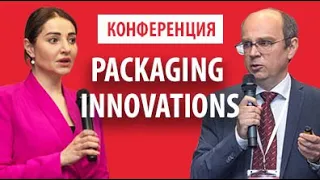 Packaging Innovations 2021 Киев
