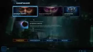 Как скачать starcraft 2 бесплатно ?100% Вариант