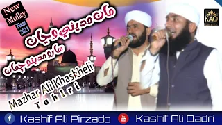 New Medley Naat 2023 || Maa Madine Wanjan Saro Madino Chuman || Mazhar Ali Khaskheli Tahiri