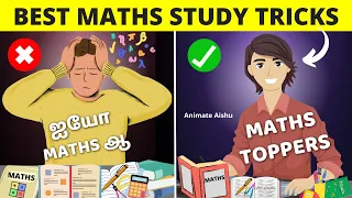 Secret Tips to Study MATHS📚 Effectively | Score 💯 in Math's Easily! 🏆