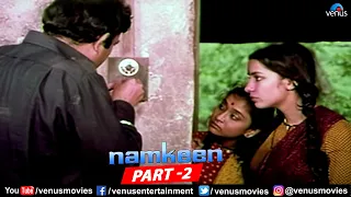 Namkeen Full Movie Part 2 | Sanjeev Kumar | Sharmila Tagore | Shabana Azmi | Hindi Movies