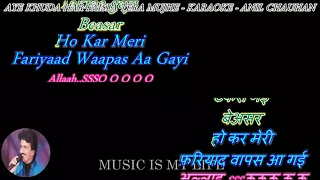 Aye Khuda Har Faisla Tera Mujhe - karaoke With Scrolling Lyrics Eng. & हिंदी