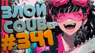ЗЛОЙ BEST COUB Forever #341 | anime amv / gif / mycoubs / аниме / mega coub