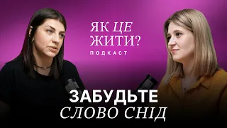 Що потрібно знати про симптоми й лікування ВІЛ – психолог Олександра Виноградова