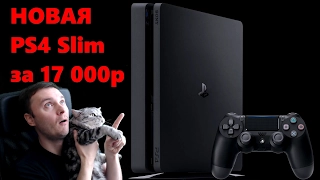 Обзор PS4 Slim первый запуск, настройка и как подключить Playstation к интернету (ДЛЯ НОВИЧКОВ!)