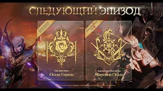 Lineage 2M Сервер Леона 01 - Рецепт на красное колечко