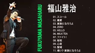 Fukuyama Masaharu Best Songs 2024 🍒🍒ヒットメドレー福山雅治 最新ベストヒットメドレー 2024