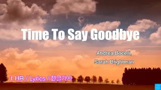 🎆 Time To Say Goodbye (Andrea Bocelli/Sarah Brightman) 1Hour/Lyrics/한글가사/1시간듣기