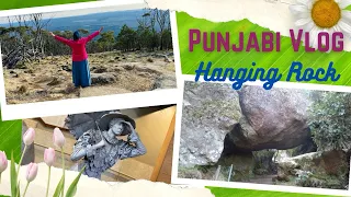 Punjabi Vlog - Hanging Rock - mystery Story - lost girls