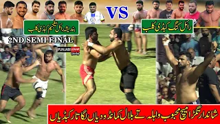 Royal King Club Vs BRB Club ||2Nd Semi Final 9-6-2022 |8 Chak Kabaddi Cup ||Punjabi Lehar Kabaddind