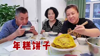 【160斤大龄女】金灿灿的年糕饼子，又黏又好吃，一共烙了12张，来自家乡的味道