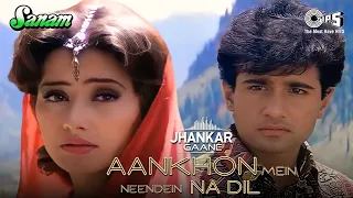 Aankhon Mein Neendein Na Dil Mein Karar - Jhankar | Alka Yagnik | Kumar Sanu | Sanam (1997)