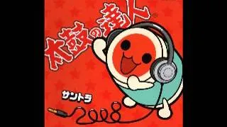 Taiko no Tatsujin Soundtrack 2008 - Densetsu no Matsuri