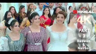 Radwan & Nairooz - Part 3 - Tarek Shexani - by #Shingal_Company