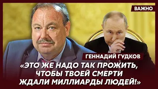 Гудков о том, какой год станет для Путина последним