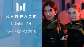 Игра Warface на выставке Gamescom 2018