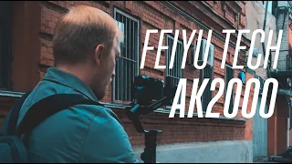 Feiyu Tech AK2000 - выбираем недорогой стабилизатор