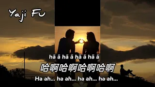 You Ge Ren Yi Zhi Zai Deng Ni - Xiao Xi Gua Yi Mei [ 有個人一直在等你 - 小西瓜一枚 ] Lirik & Terjemahan Sub Indo