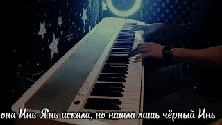 Enrasta ‒ Джованна piano