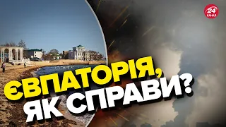 💥Нова атака БЕЗПІЛОТНИКІВ у КРИМУ / ЗСУ починають НАСТУП?