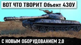 НЕРФ? НЕ НЕ СЛЫШАЛ! ЛУЧШИЙ БОЙ НА ИЗИ С РЕКОРДНЫМ ПОКАЗАТЕЛЕМ В WORLD OF TANKS