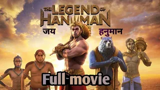 The legend of Hanuman full movie in hindi|My Boss Bajrangbali | Jai Bajrangbali