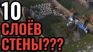АБСУРД: Окружил армию врага СТЕНОЙ! Русь и её бесконечные стены в Age of Empires 4