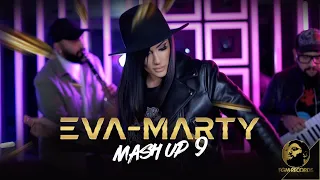 EVA - MARTY - MASH UP 9-ка, 2022 / Eва-Марти - Маш Ъп 9-ка