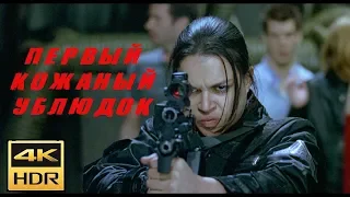 Первое Появление Зомби ™️Обитель Зла(2002)