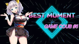 🔥 BEST MOMENT GAME COUB #5 / ПРИКОЛЫ В ИГРАХ / Смешные моменты из игр