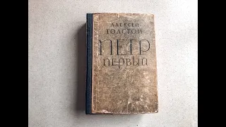 РЕСТАВРАЦИЯ КНИГИ 1970 ГОДА СВОИМИ РУКАМИ ДОМА