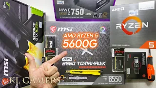 AMD Ryzen 5 5600G msi MAG B550 TOMAHAWK msi GEFORCE GTX1050Ti Gaming PC Build