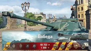 AMX 50 Foch B, 10 Фрагов, Медаль Колобанова, Медаль Думитру, Медаль Пула