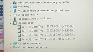 Апгрейд ноутбука Asus x55vd замена процессора