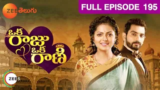 Oka Raju Oka Rani - ఒక రాజు ఒక రాణి - Telugu Serial - EP - 195 - Eisha Singh - Zee Telugu