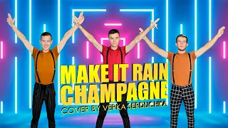 JVI - Make it rain champagne (cover Verka Serduchka)