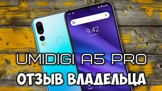 Umidigi A5 Pro отзыв владельца Король бюджетных смартфонов с хорошей камерой до 100 долларов