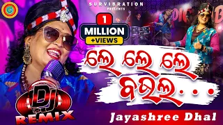 Le Le Le Baula||  ଲେ ଲେ ଲେ ବଉଲ //Sambalpuri Dj Remix Song || Jayashree Dhal || Shaswat Tripathy