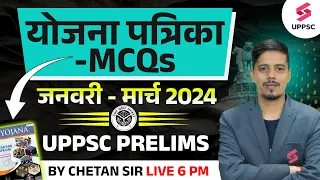 UPPCS Prelims 2024 | Yojna Patrika MCQs| Yojna Patriks Jan-March Important Questions | By Chetan Sir