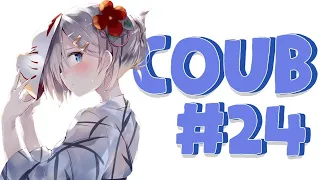 Anime Coub #24 | Аниме под музыку | Смешные моменты из аниме | Supovnik