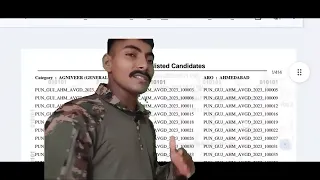 ✅👉Army agniveer result 2024👈✅ || आर्मी अग्निवीर रिजल्ट कब आएगा || सभी Aro का result kab aayega ||