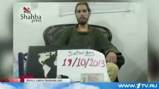Судьба российского туриста, захваченного в  Сирии