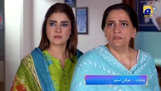 Guddu Episode 13 Promo | Tonight at 7:00 PM Only On Har Pal Geo